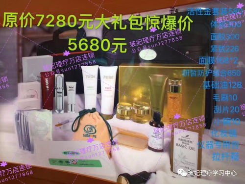 揭秘尚赫產(chǎn)品零售專員收入與化妝品零售前景