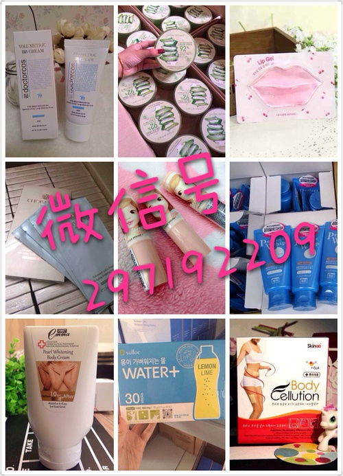 韓國臺灣護膚品及禮品花卉一手貨源供應(yīng)